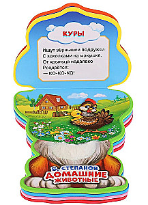 Koduloomad