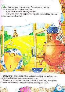 Rosyjskie bajki ludowe