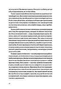 Rakstiet bez noteikumiem: gramatiska pareizība un runa biznesa un personiskajā saziņā