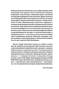Aus Notizen zur Amateurlinguistik