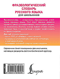 Lietuvių kalbos frazeologinis žodynas mokiniams