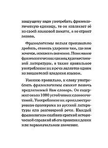 Lietuvių kalbos frazeologinis žodynas mokiniams