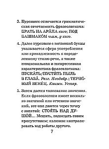 Lietuvių kalbos frazeologinis žodynas mokiniams