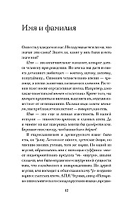 Говорим, не заговариваясь