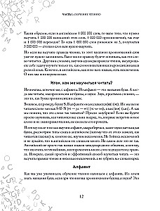 Anglų kalba per 120 dienų. Mokomės skaityti, kalbėti ir suprasti nuo nulio