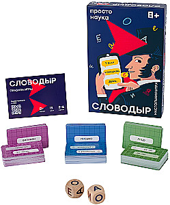 Настольная игра - Словодыр. Гласные