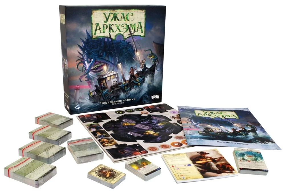 Настольная игра - Ужас Аркхэма. Третья редакция. Под тёмными волнами (дополнение)