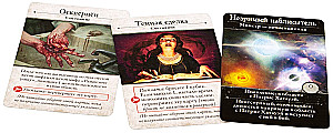 Настольная игра - Ужас Аркхэма. Третья редакция. Под тёмными волнами (дополнение)