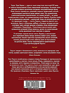 Всемирная библиотека