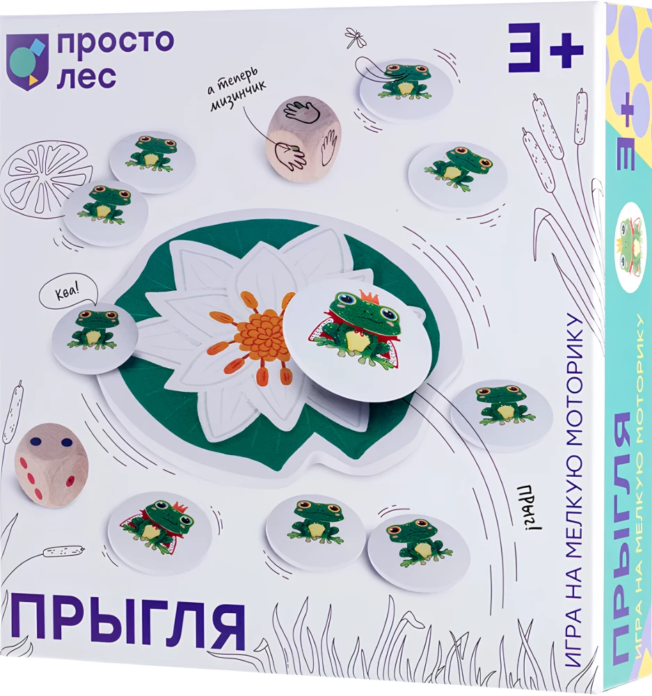 Настольная игра - Прыгля