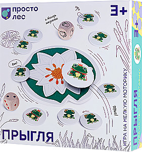 Настольная игра - Прыгля