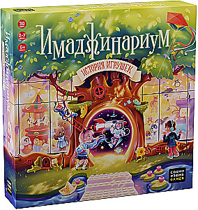 Настольная игра - Имаджинариум. История Игрушек