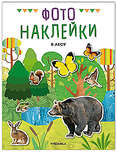 Photo Stickers. In the Forest
