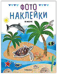 Photo Stickers. In the Sea