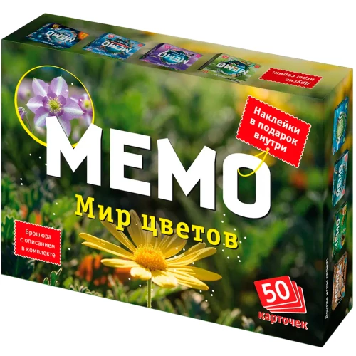 Memo - Ziedu pasaule