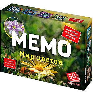 Memo - Looduse maailm