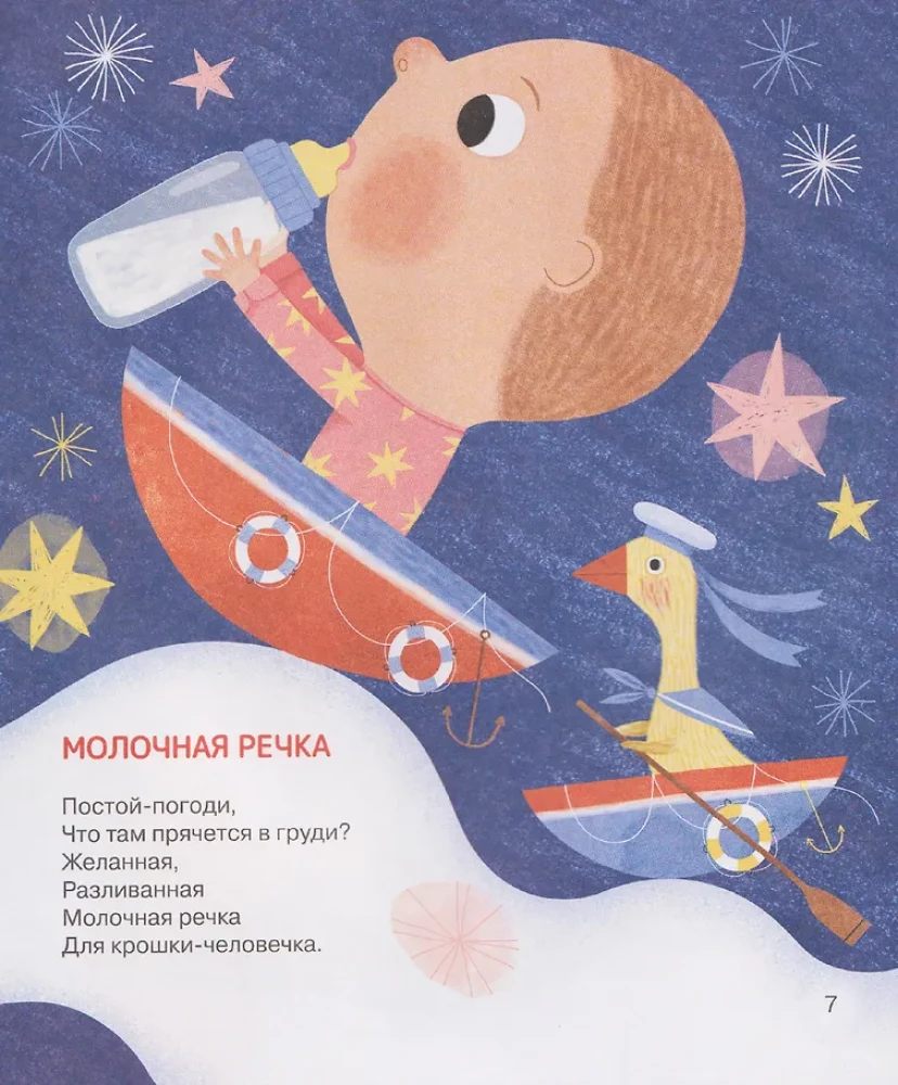 Gėris-potygius. Šiuolaikiniai žaidimai mažiesiems