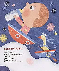 Gėris-potygius. Šiuolaikiniai žaidimai mažiesiems