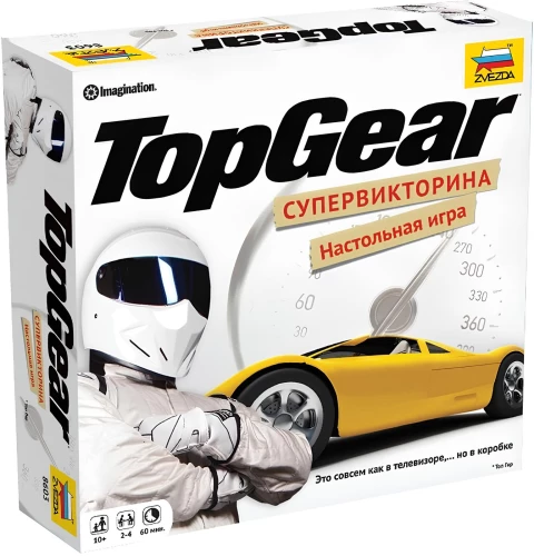 Galda spēle - Top gear