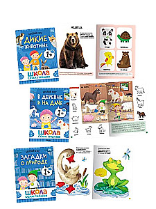 Septiņu rūķu skola. Gada pamata kurss. Komplekts 1+
