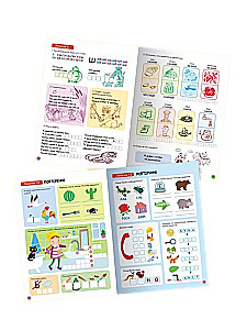 Septiņu rūķu skola. Gada pamata kurss. Komplekts 5+