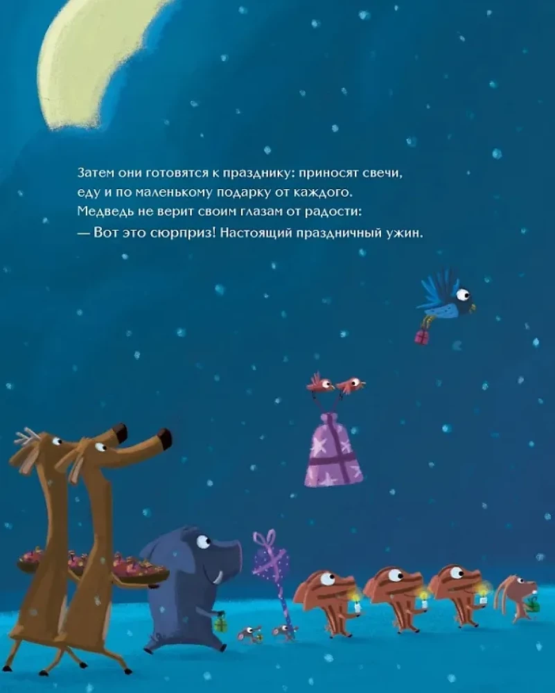 Der echte Neujahr