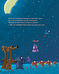 Der echte Neujahr