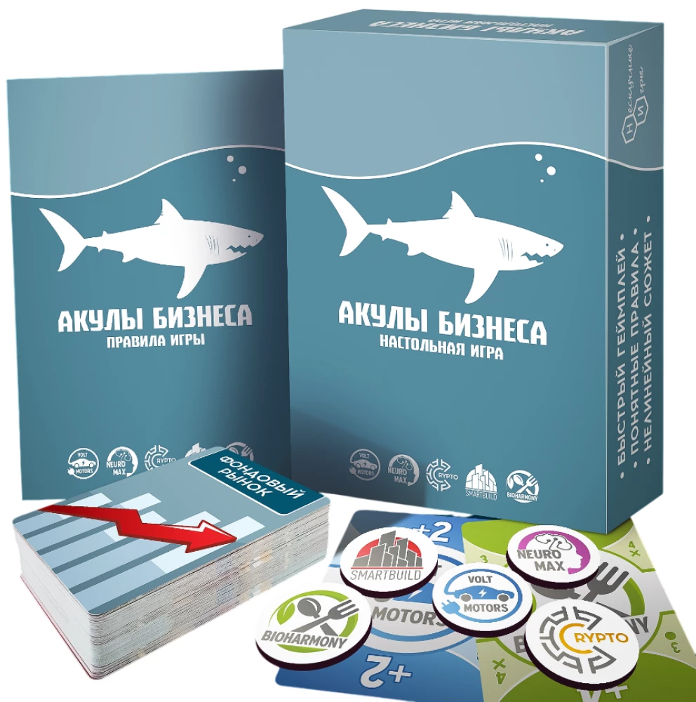 Настольная игра - Акулы бизнеса