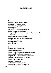 Vyras, kurį vadino Uve