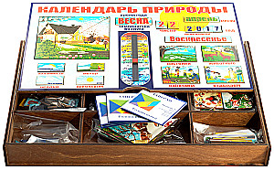 Nature Calendar