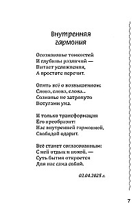 Kur gylis - ten aukštis
