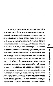 Kankinio išpažintis iš rūsio