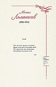 Liryka miłosna. Wybór