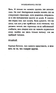 Mała książka szczęścia. Znajdź szczęście w sobie i naucz się żyć przyjemnie