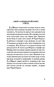 Kwiaty dla Algernona