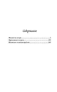 Hüvastijätutuur