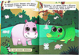 Zoo