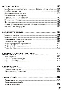 Afgani kusi raamat. Kõige täielikum juhend avatud tulel toidu valmistamiseks