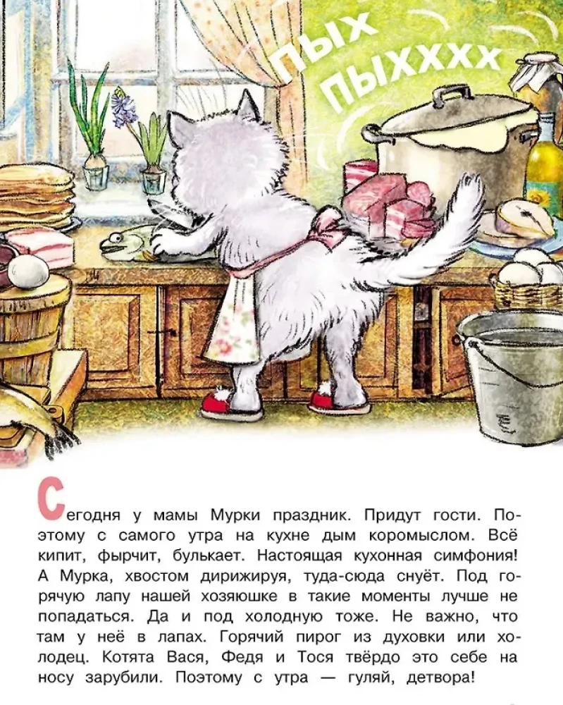 Niespodzianka dla mamy