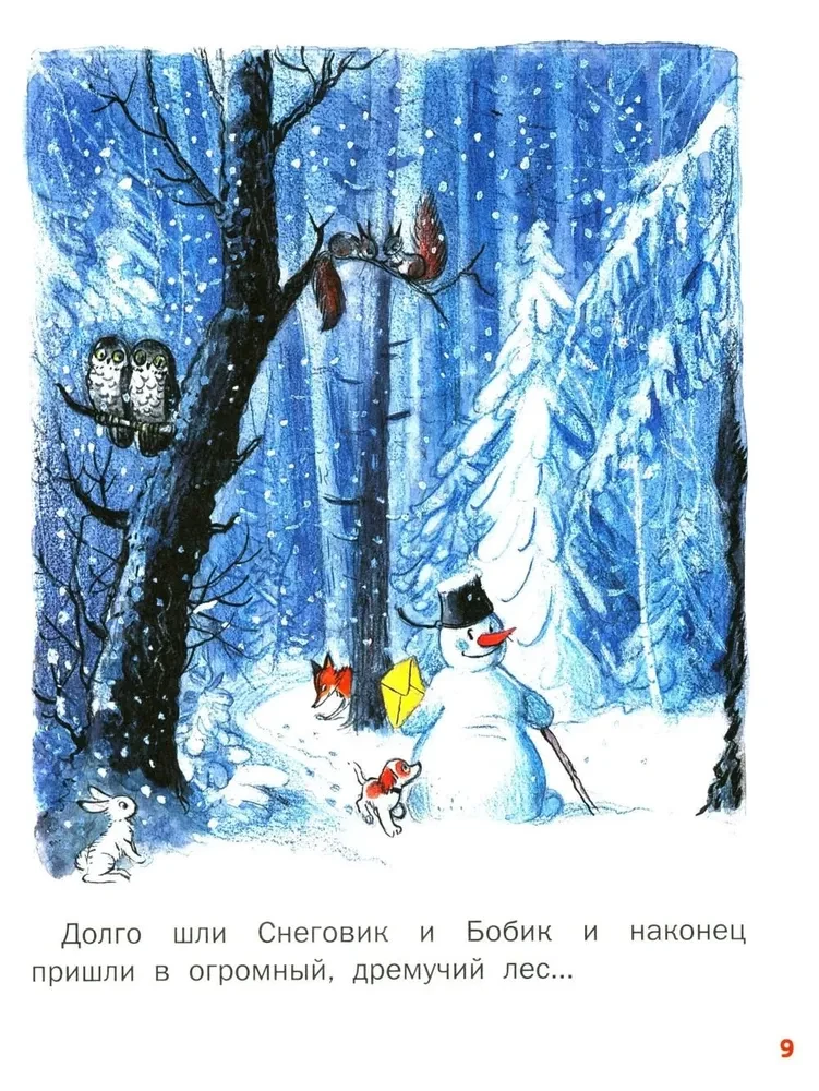 Choinka