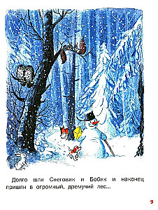 Choinka