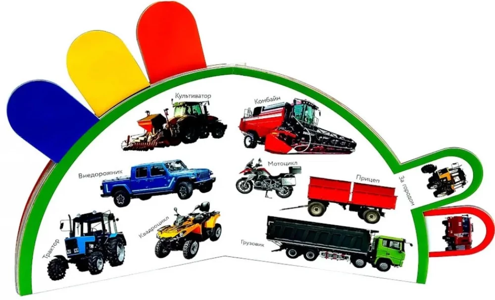 Transport