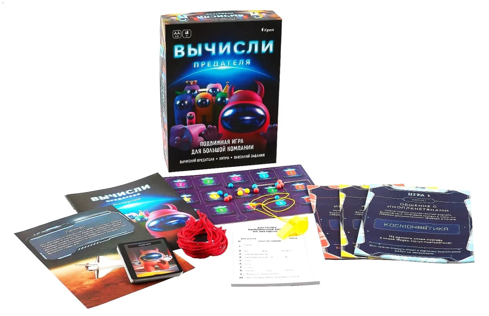 Настольная игра - Вычисли предателя