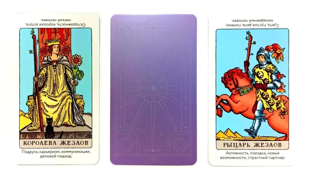 Tarot Waite Lehrbuch. Deck mit Hinweisen auf den Karten (78 Karten)