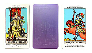 Tarot Waite Lehrbuch. Deck mit Hinweisen auf den Karten (78 Karten)