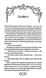 Raudonasis nelaimingas atsitikimas. Skirtumas