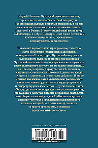 Высокое искусство