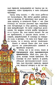 The Russian Language with Masha Traub