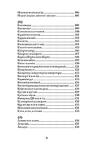 Русский в порядке