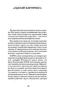 Русский в порядке